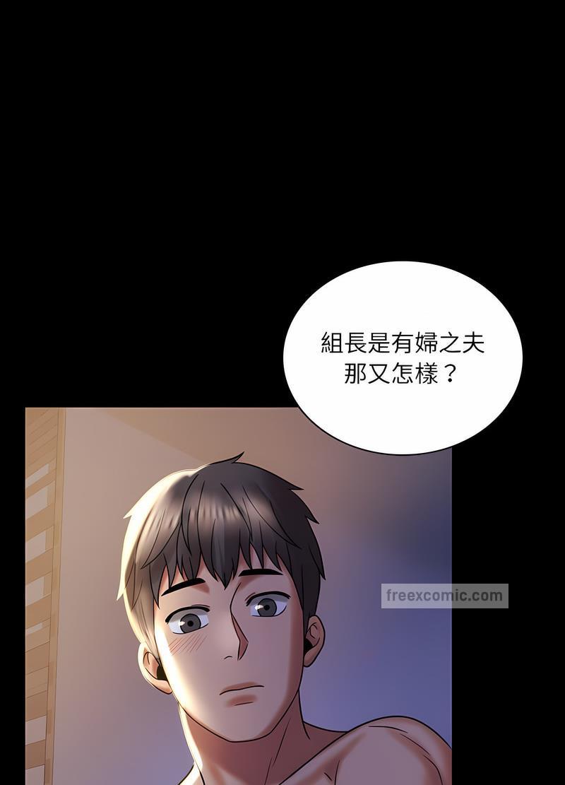 完美妻子的背叛 在线观看 第10話 漫画图片27