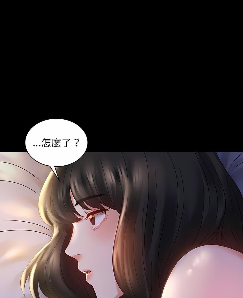 完美妻子的背叛 在线观看 第10話 漫画图片6