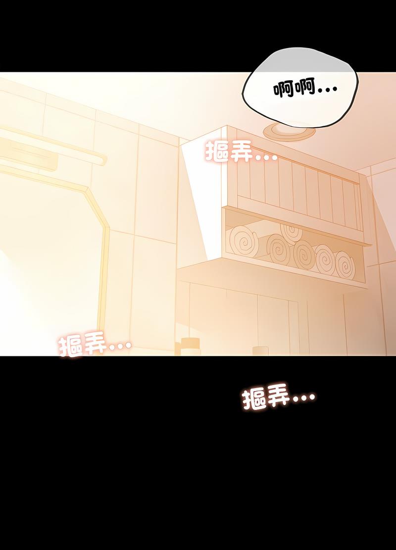 完美妻子的背叛 在线观看 第11話 漫画图片137