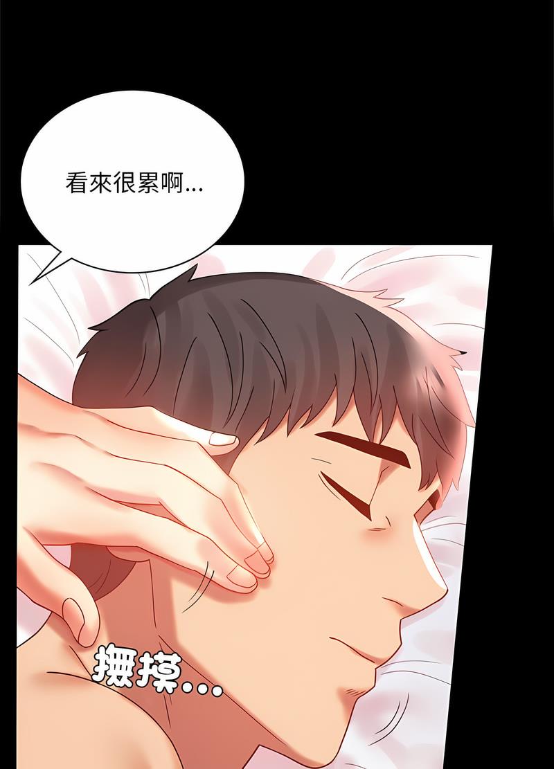 完美妻子的背叛 在线观看 第11話 漫画图片105