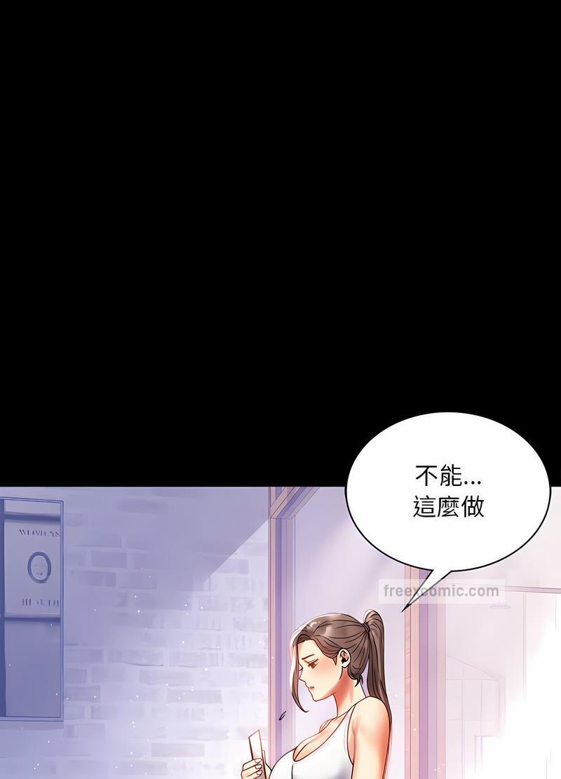 完美妻子的背叛 在线观看 第11話 漫画图片111