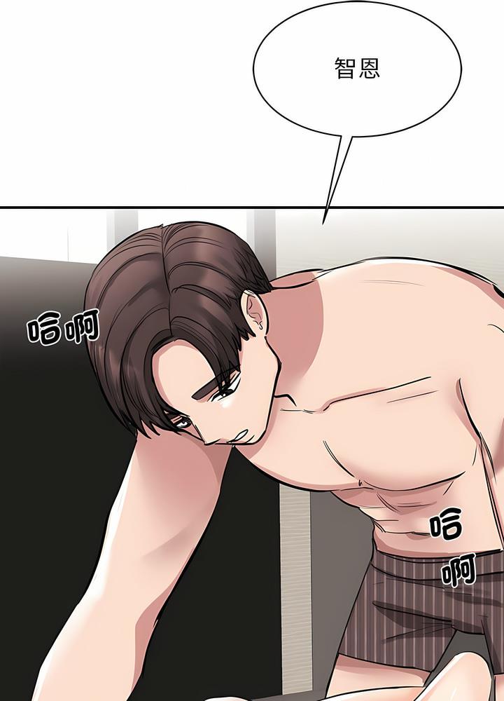 我的完美謬思 在线观看 第15話 漫画图片119