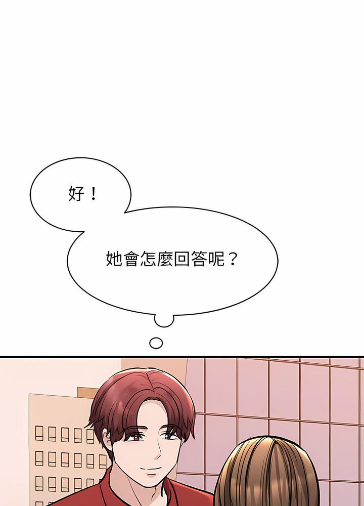 我的完美謬思 在线观看 第15話 漫画图片44