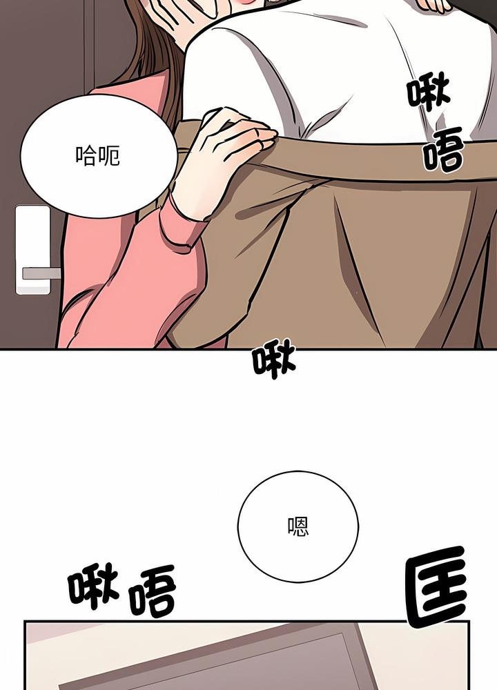 我的完美謬思 在线观看 第15話 漫画图片115