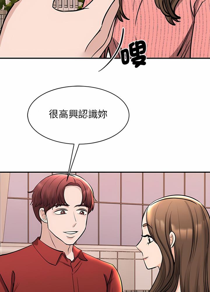 我的完美謬思 在线观看 第15話 漫画图片20