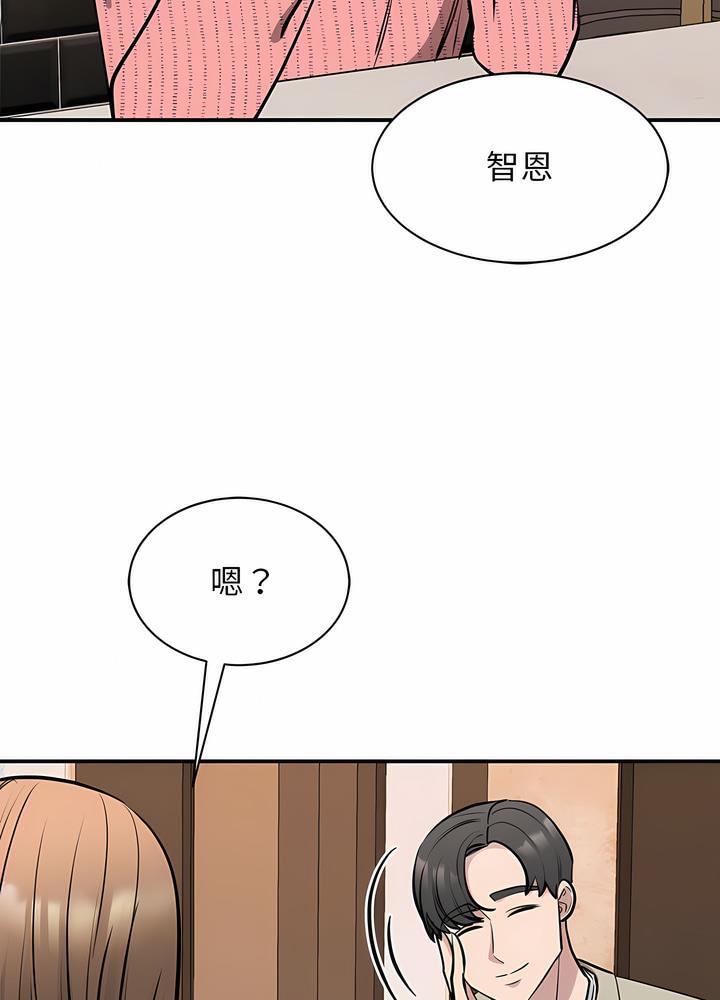 我的完美謬思 在线观看 第15話 漫画图片101