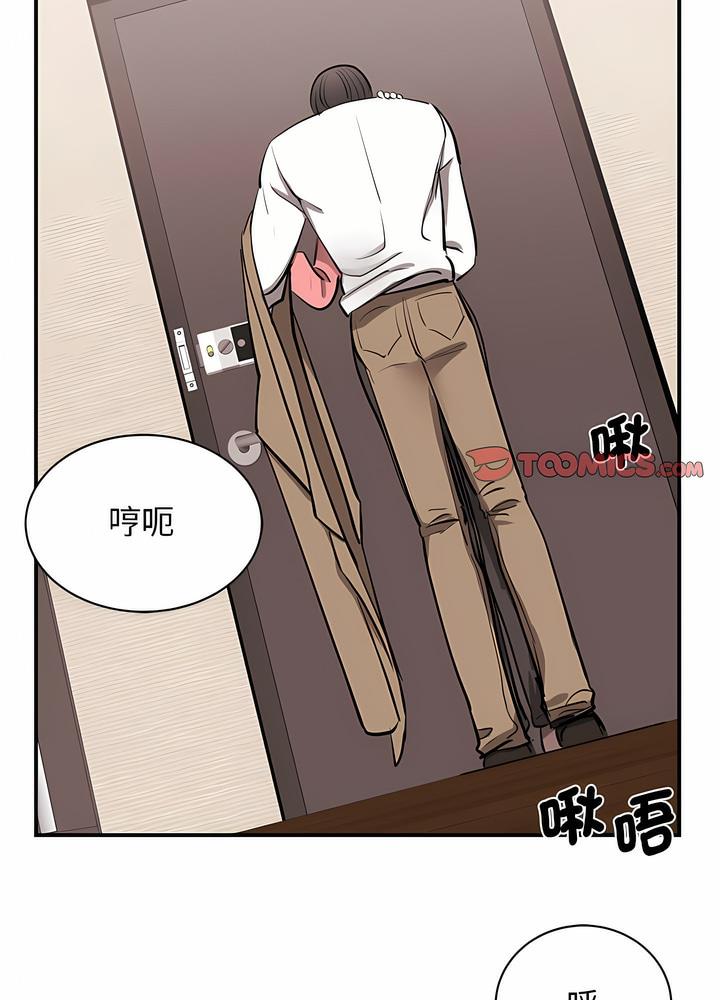 我的完美謬思 在线观看 第15話 漫画图片116