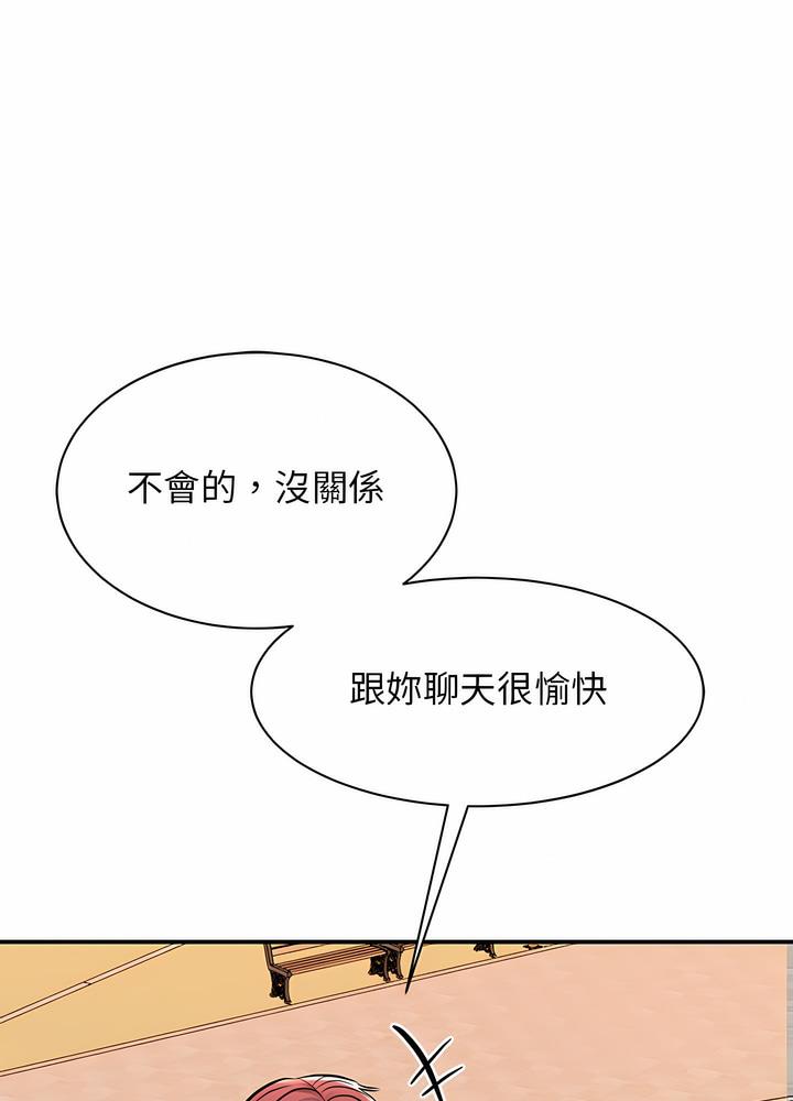 我的完美謬思 在线观看 第15話 漫画图片50