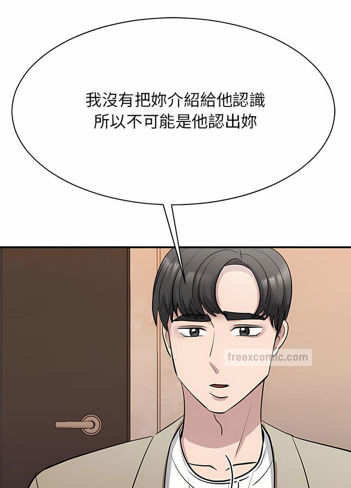 我的完美謬思 在线观看 第15話 漫画图片90