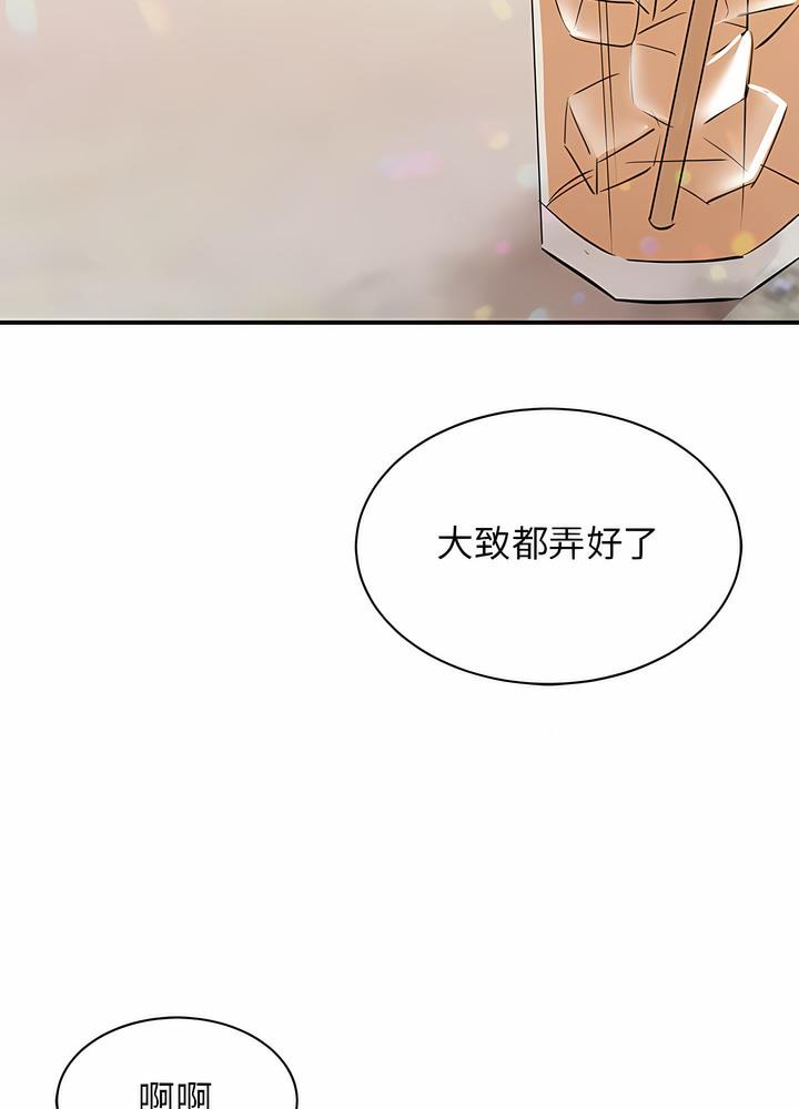 我的完美謬思 在线观看 第15話 漫画图片74