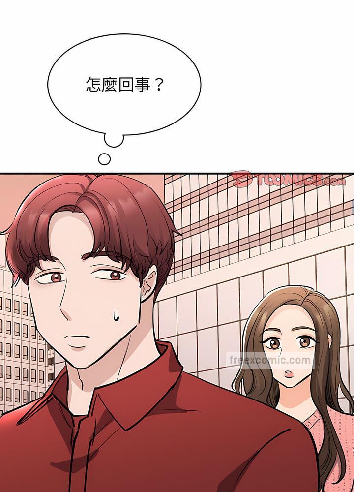 我的完美謬思 在线观看 第15話 漫画图片9