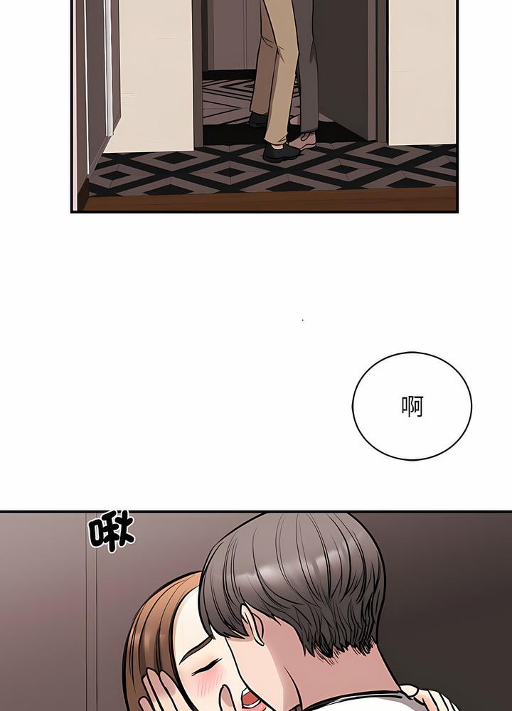 我的完美謬思 在线观看 第15話 漫画图片114