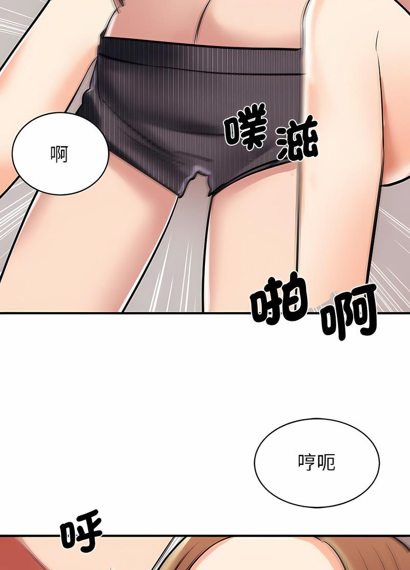 我的完美謬思 在线观看 第16話 漫画图片29