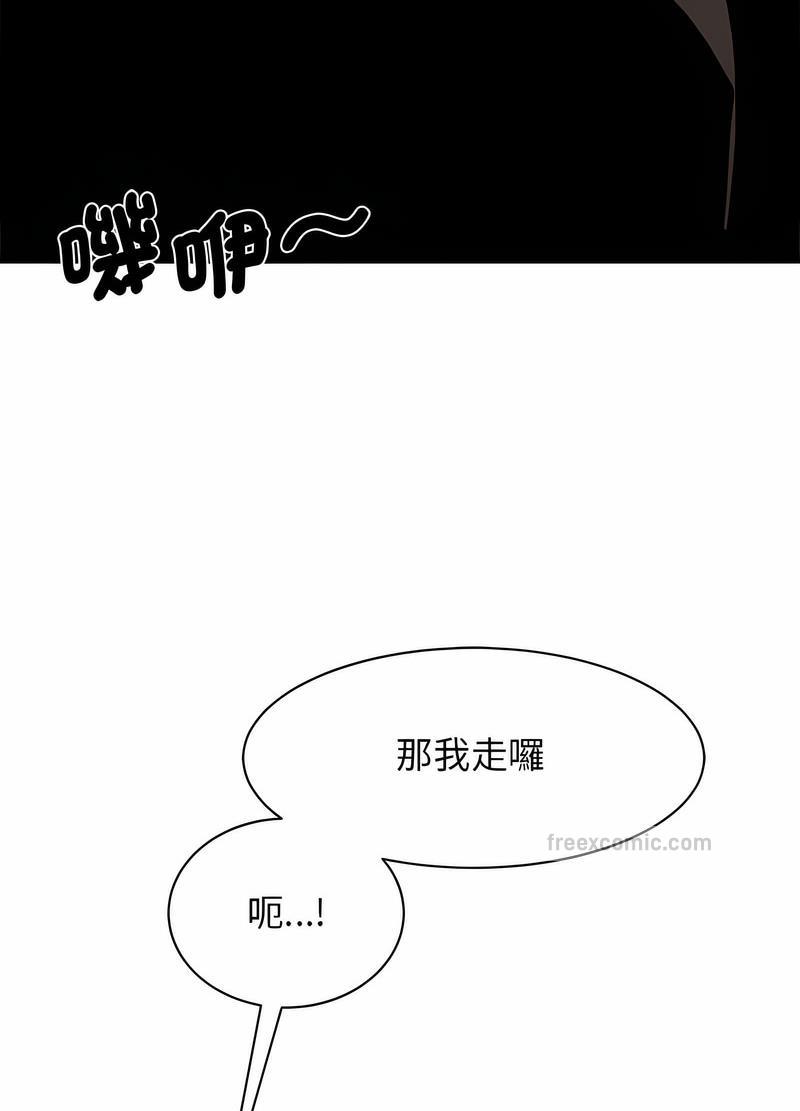 我的完美謬思 在线观看 第16話 漫画图片68