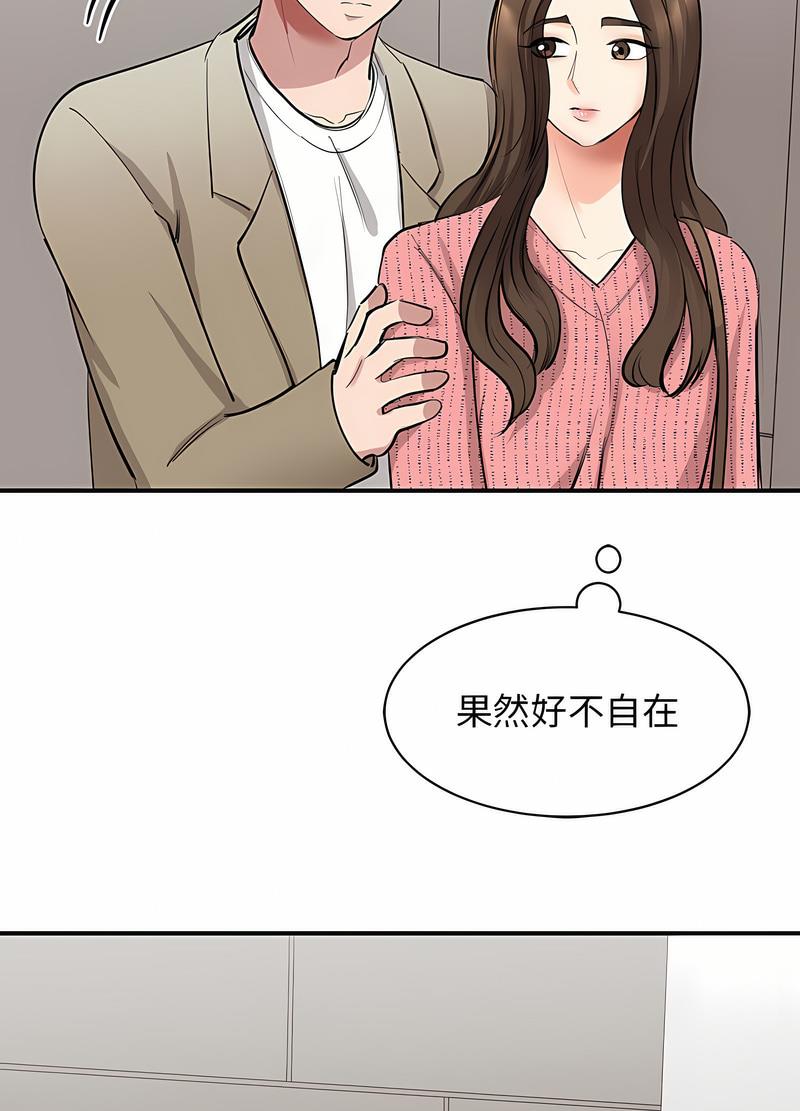 我的完美謬思 在线观看 第16話 漫画图片79