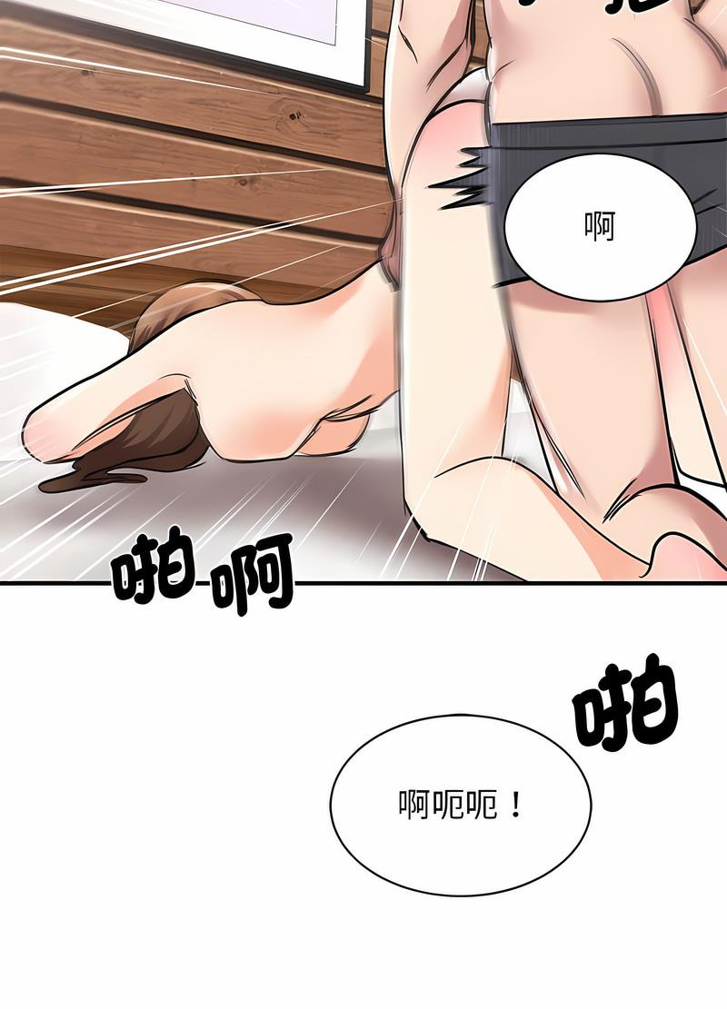 我的完美謬思 在线观看 第16話 漫画图片39