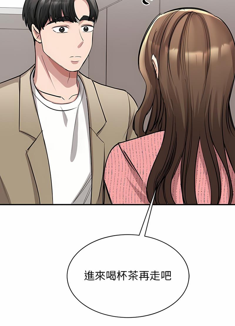 我的完美謬思 在线观看 第16話 漫画图片96