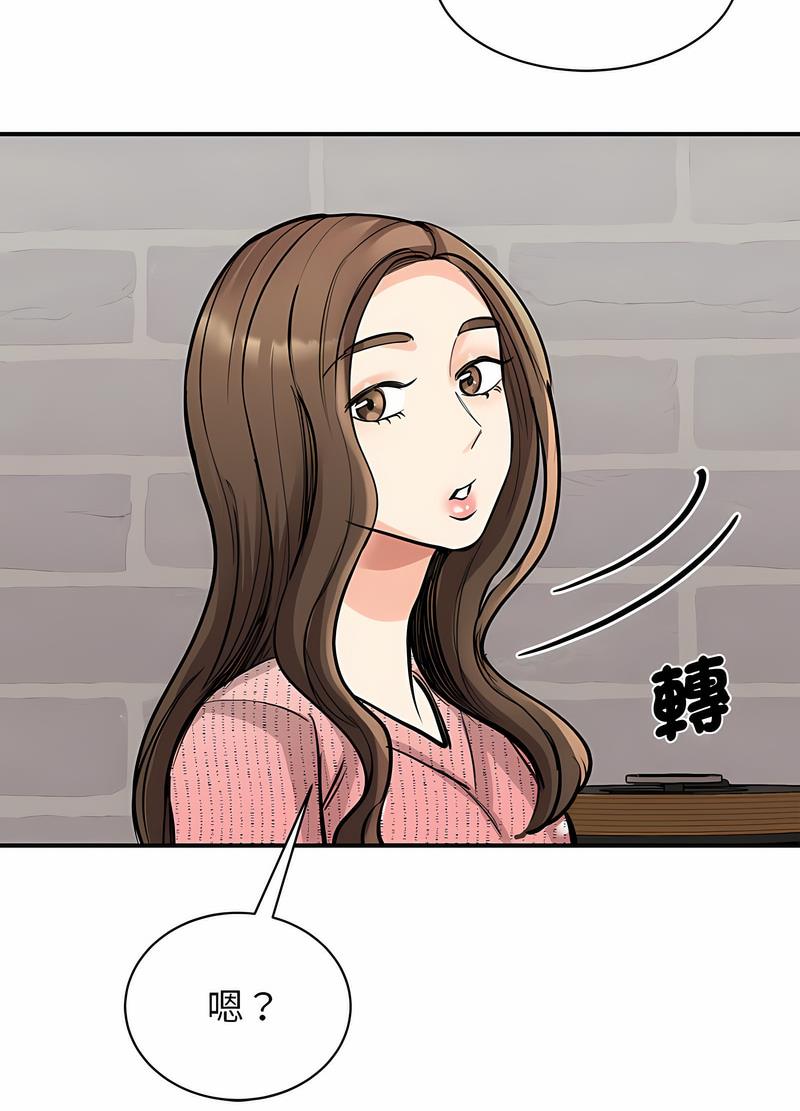 我的完美謬思 在线观看 第16話 漫画图片108