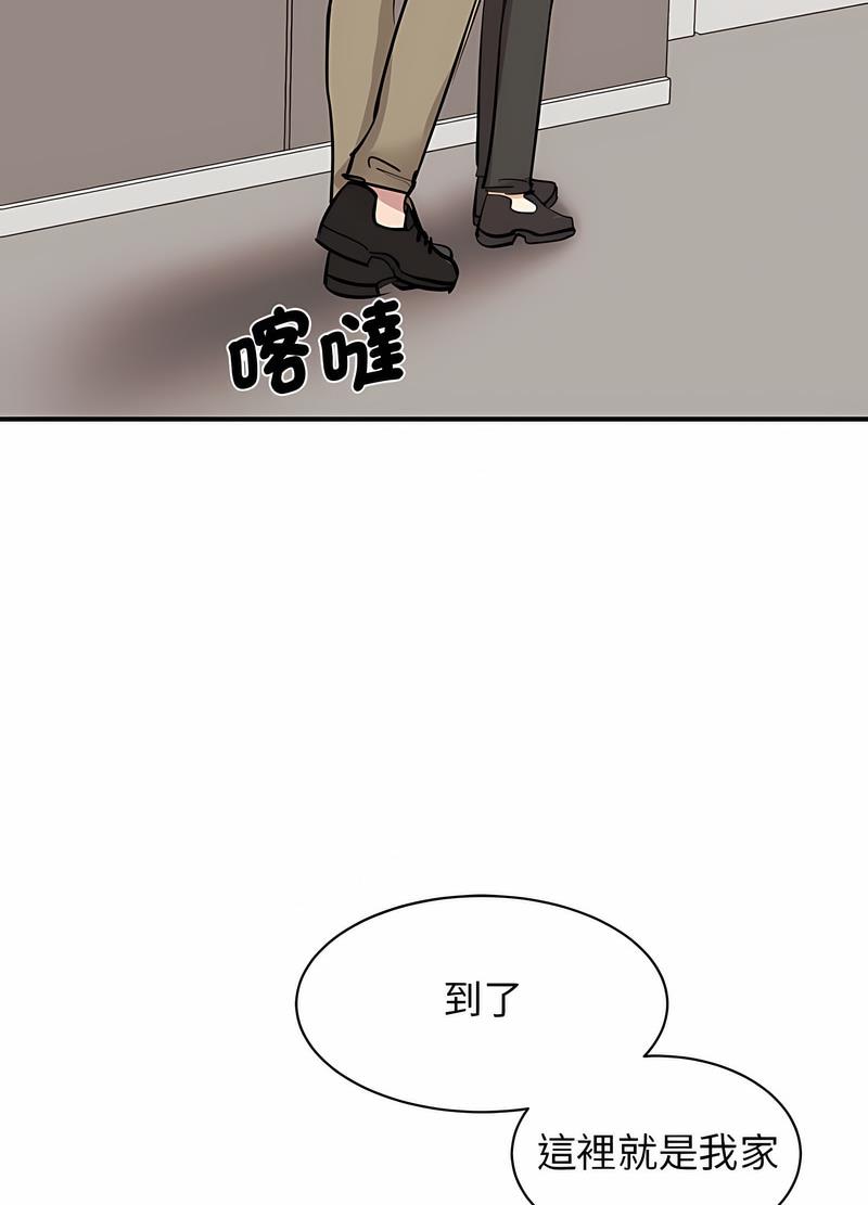 我的完美謬思 在线观看 第16話 漫画图片81