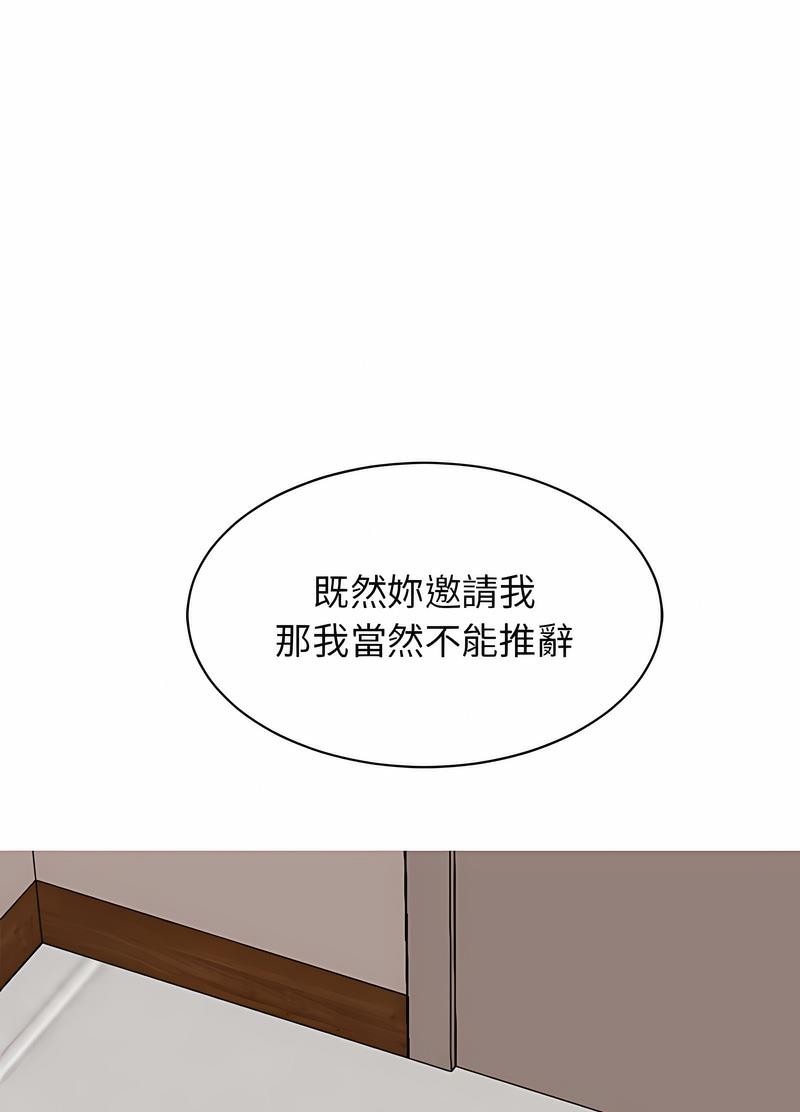 我的完美謬思 在线观看 第16話 漫画图片99