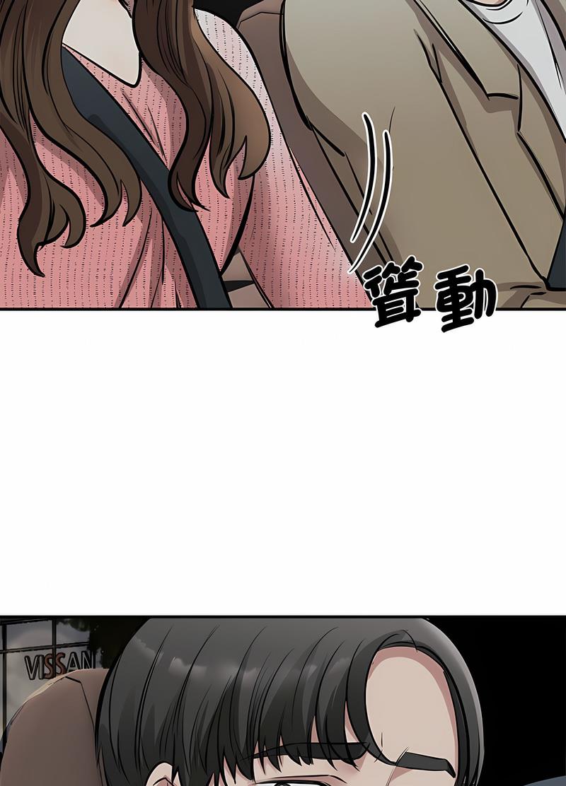 我的完美謬思 在线观看 第16話 漫画图片64