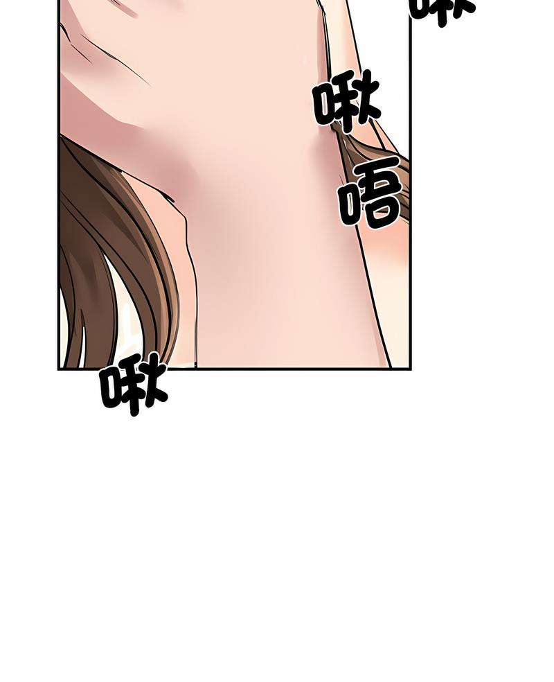 我的完美謬思 在线观看 第16話 漫画图片7