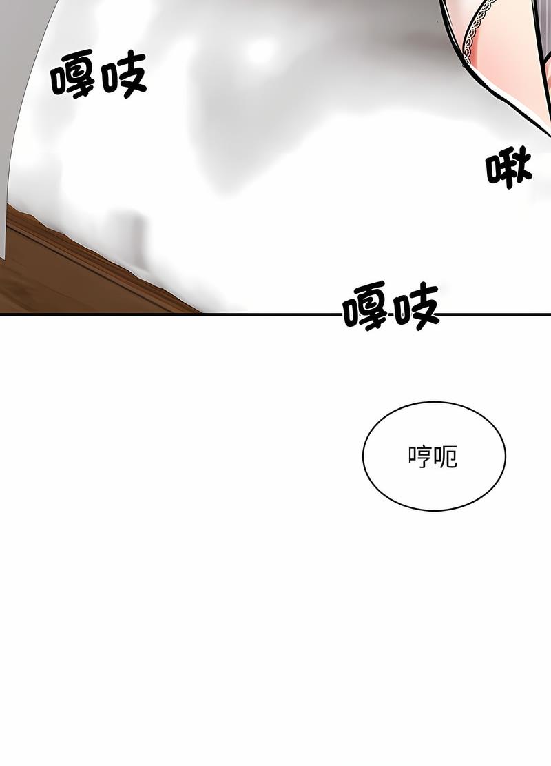 我的完美謬思 在线观看 第16話 漫画图片12