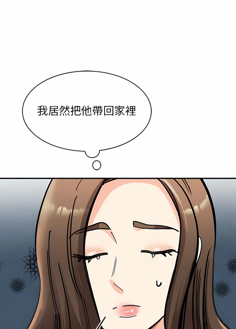 我的完美謬思 在线观看 第16話 漫画图片105