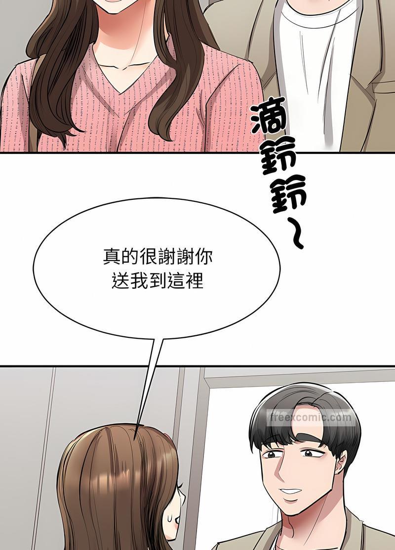 我的完美謬思 在线观看 第16話 漫画图片85