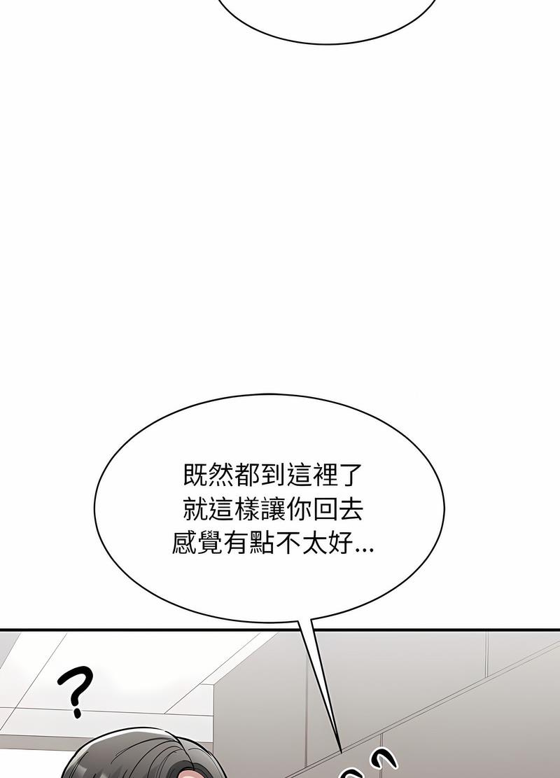 我的完美謬思 在线观看 第16話 漫画图片95