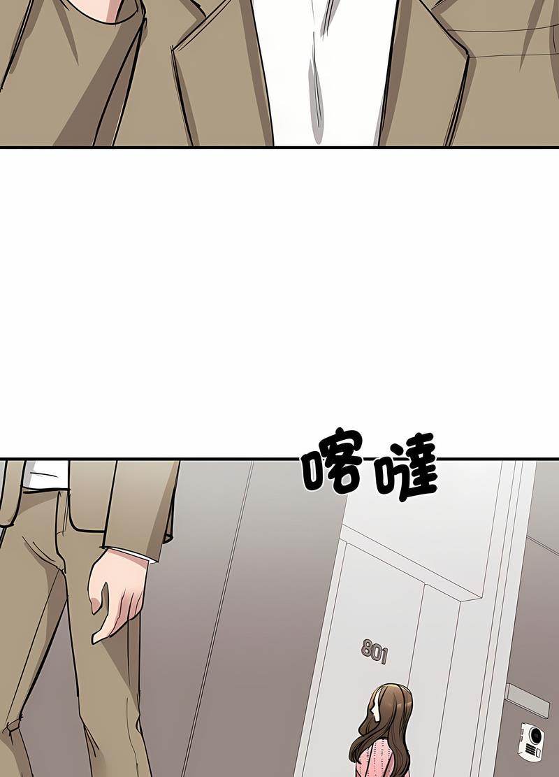 我的完美謬思 在线观看 第16話 漫画图片88