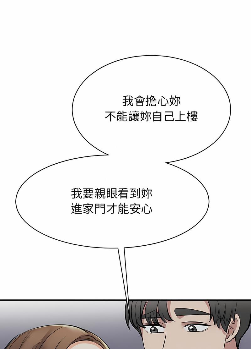 我的完美謬思 在线观看 第16話 漫画图片73