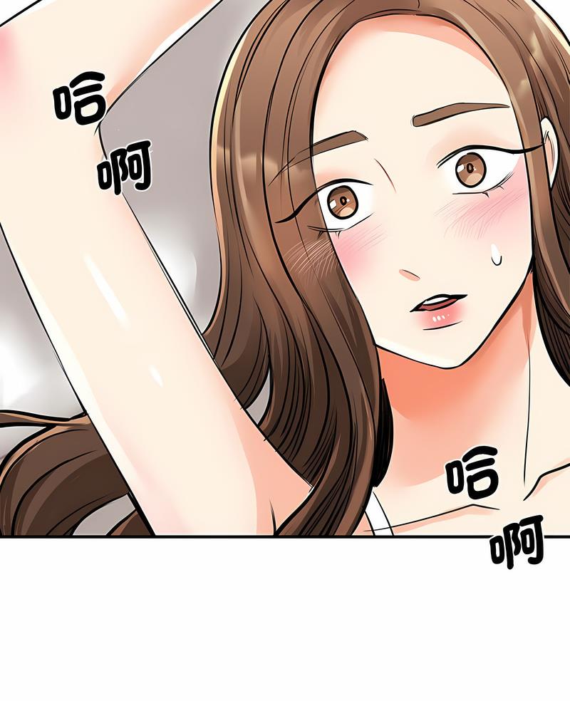 我的完美謬思 在线观看 第16話 漫画图片3