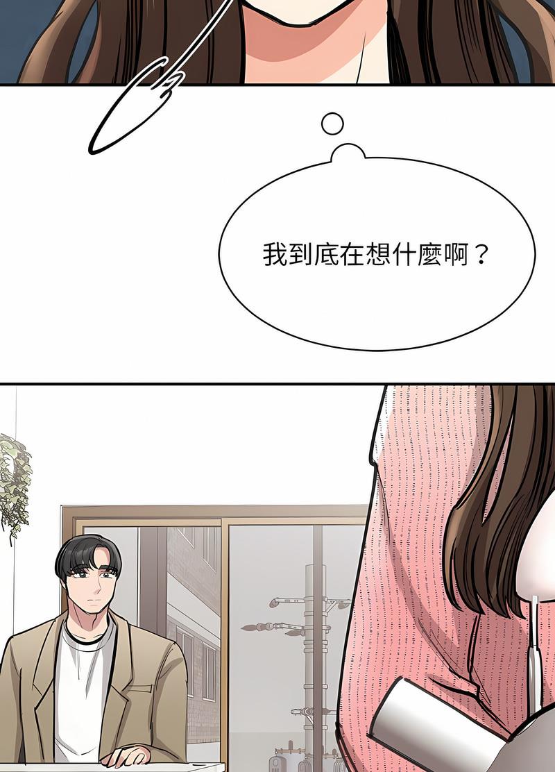 我的完美謬思 在线观看 第16話 漫画图片106