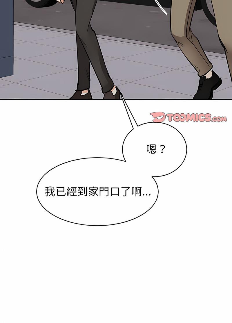 我的完美謬思 在线观看 第16話 漫画图片72