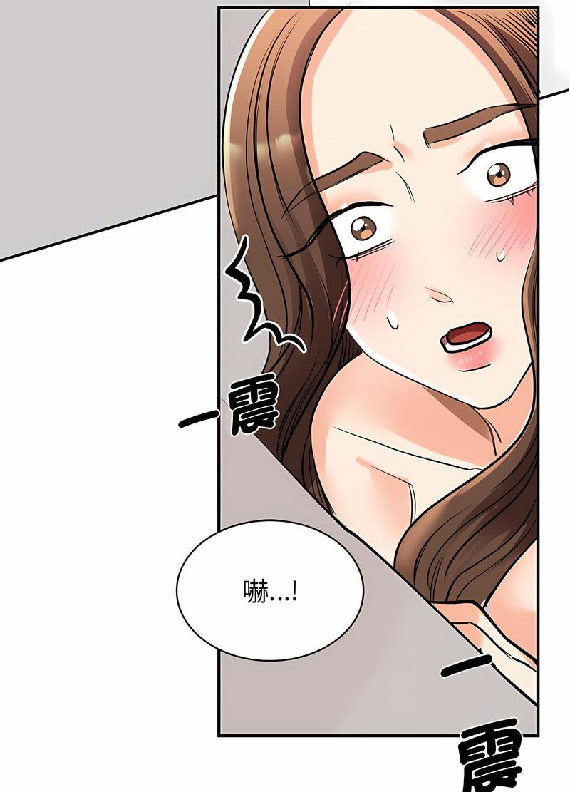 我的完美謬思 在线观看 第16話 漫画图片37