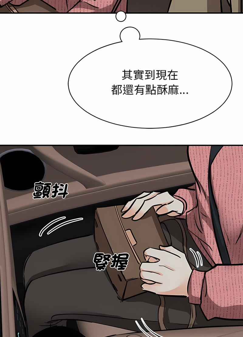 我的完美謬思 在线观看 第16話 漫画图片62