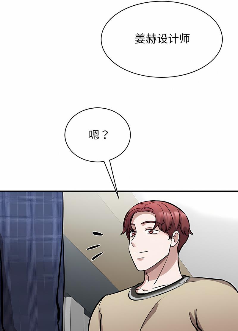 我的完美謬思 在线观看 第17話 漫画图片106