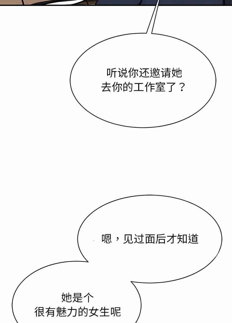 我的完美謬思 在线观看 第17話 漫画图片104