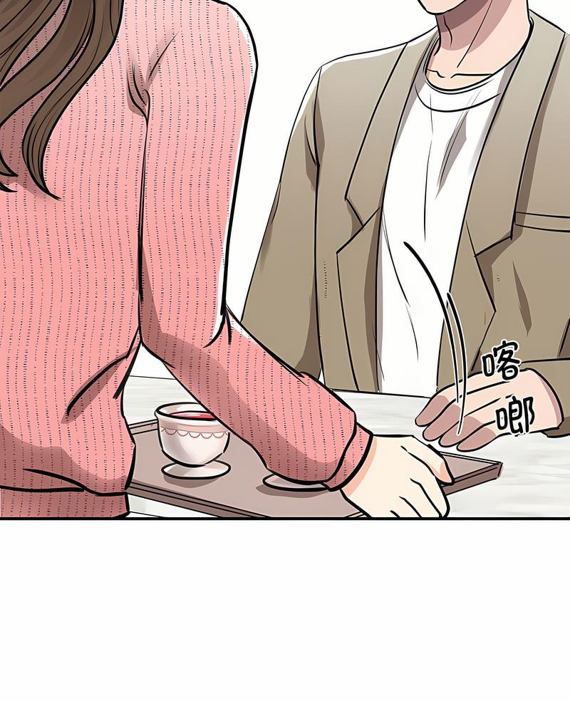 我的完美謬思 在线观看 第17話 漫画图片6