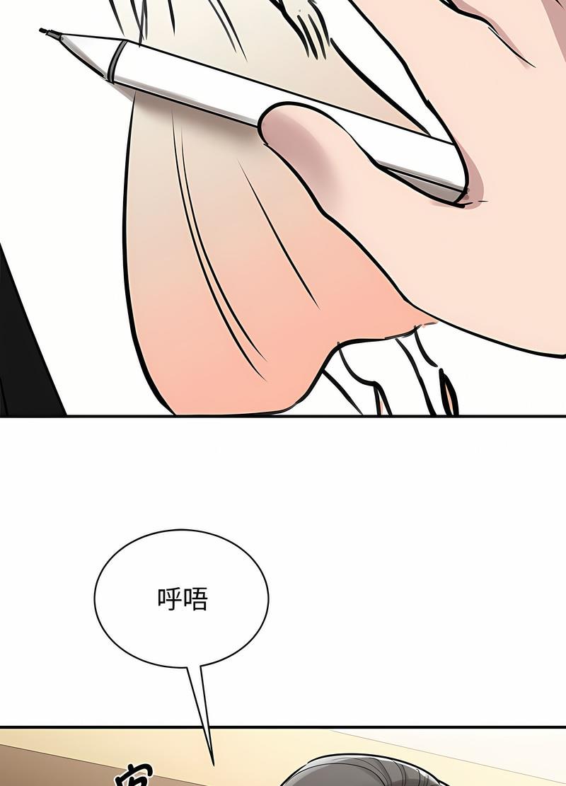 我的完美謬思 在线观看 第17話 漫画图片65