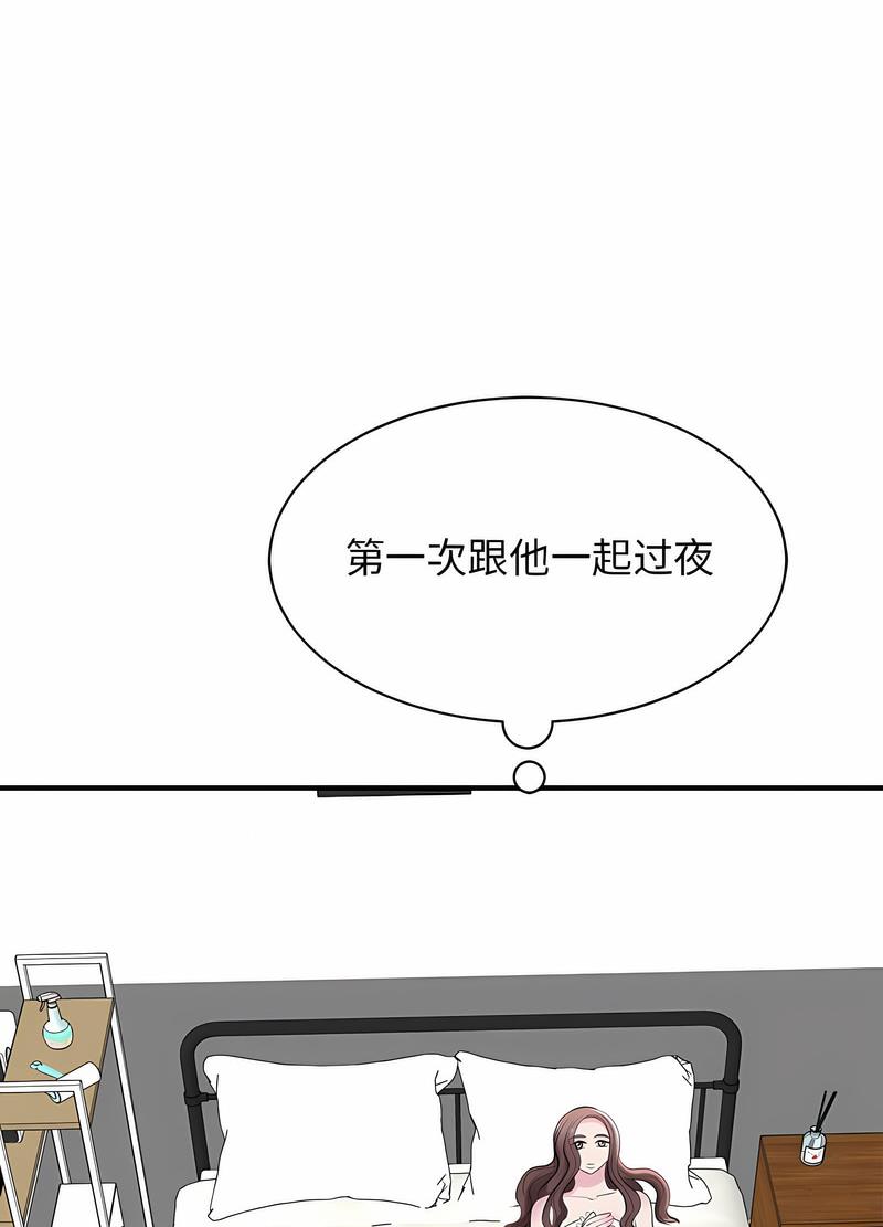 我的完美謬思 在线观看 第17話 漫画图片55