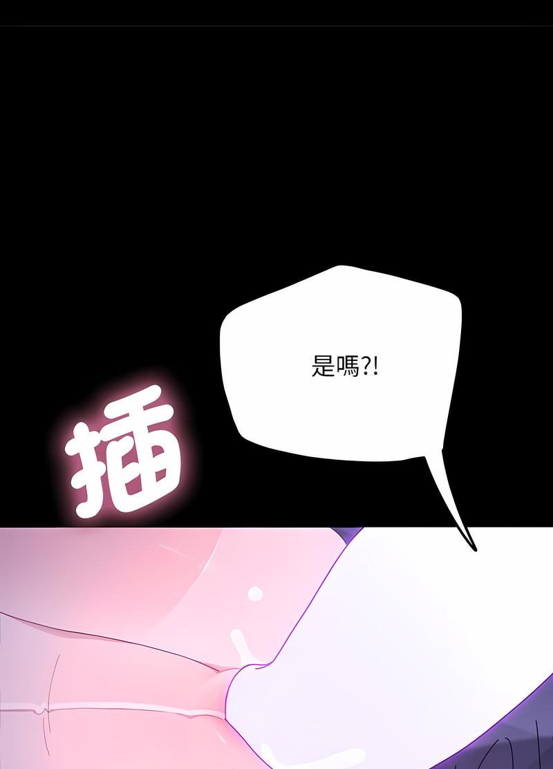 韩漫H漫画 我家的赘婿大人  - 点击阅读 第29话 64