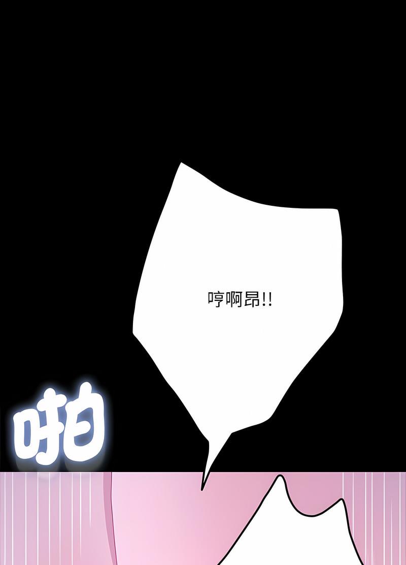 韩漫H漫画 我家的赘婿大人  - 点击阅读 第30话 50