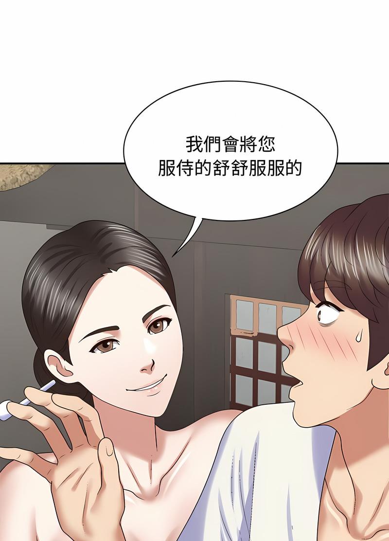 我體內的那個祂 在线观看 第53話 漫画图片22