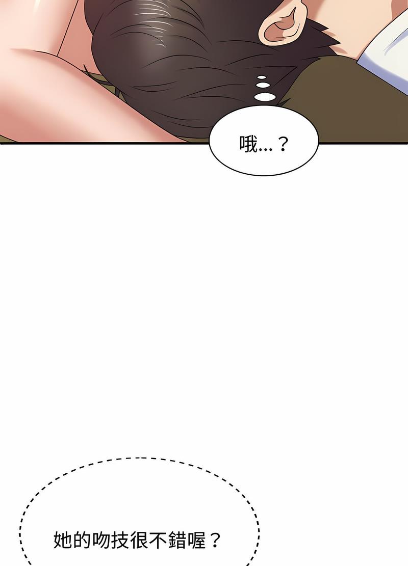 我體內的那個祂 在线观看 第53話 漫画图片83