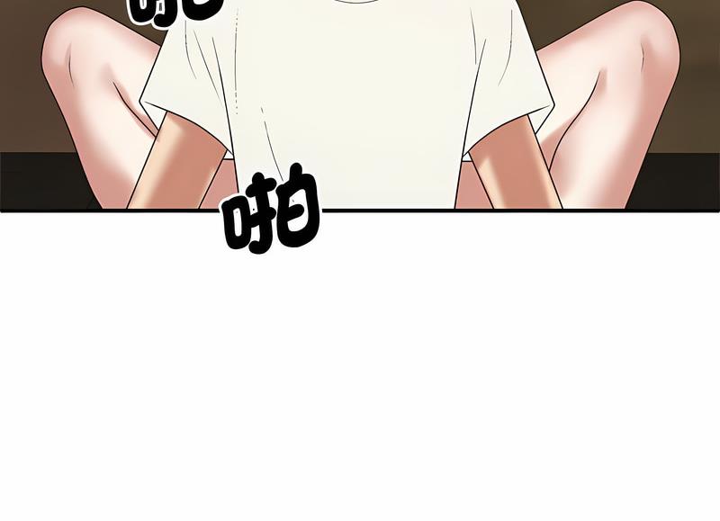 我體內的那個祂 在线观看 第54話 漫画图片97