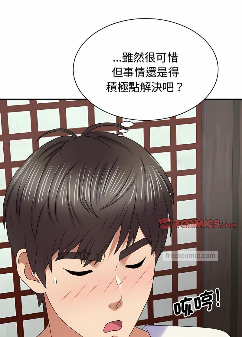 我體內的那個祂 在线观看 第54話 漫画图片36