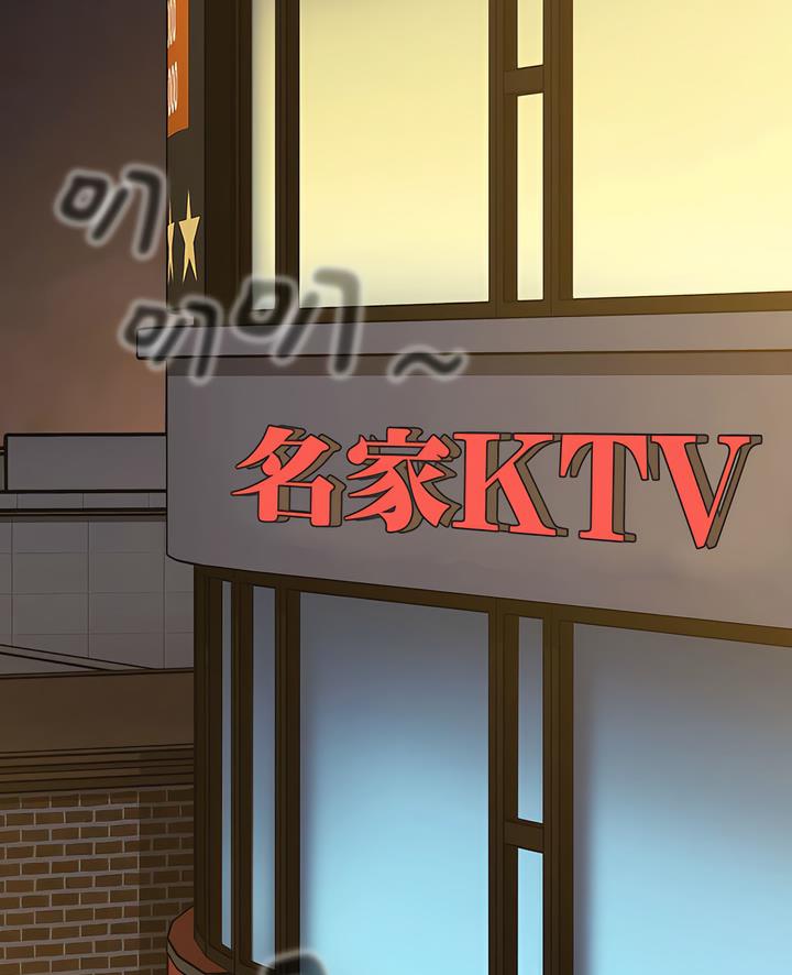 小孩子才做选择 第80話 韩漫图片2