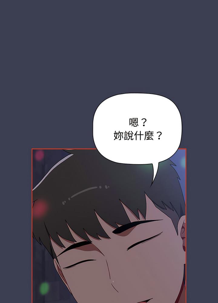 小孩子才做選擇 在线观看 第80話 漫画图片59